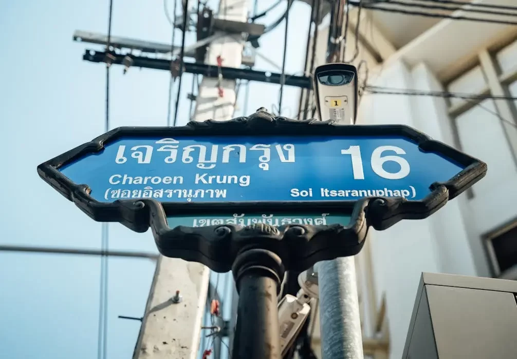 ป้ายชื่อถนนเจริญกรุง 16 ในกรุงเทพฯ สัญลักษณ์ของย่านธุรกิจเก่าแก่และตระกูลดังในไทย